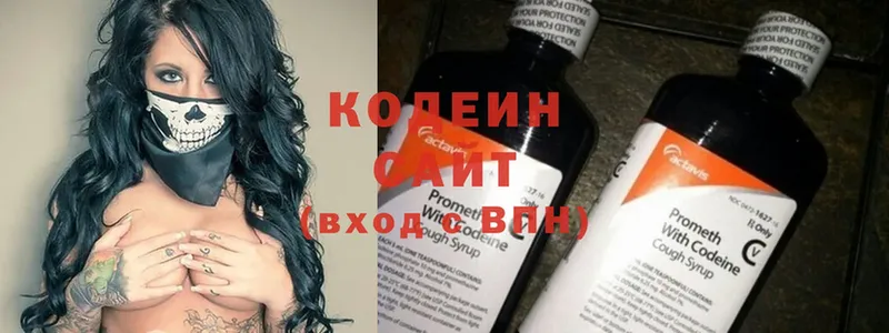 OMG как войти  Макаров  Кодеин напиток Lean (лин)  дарнет шоп 