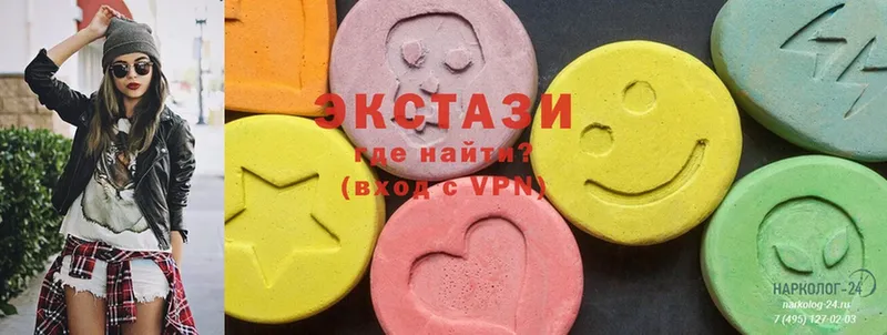 ЭКСТАЗИ 300 mg  Макаров 